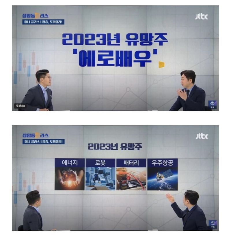 2023년 유망주 에로배우.jpg_1.jpeg