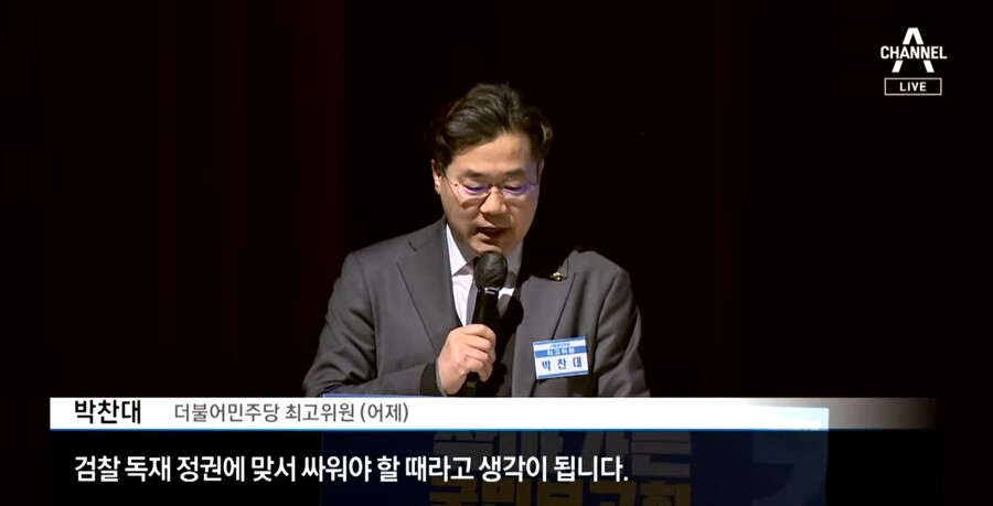 채널a) 정청래·박찬대 근황 ㅎㅎ_6.jpg