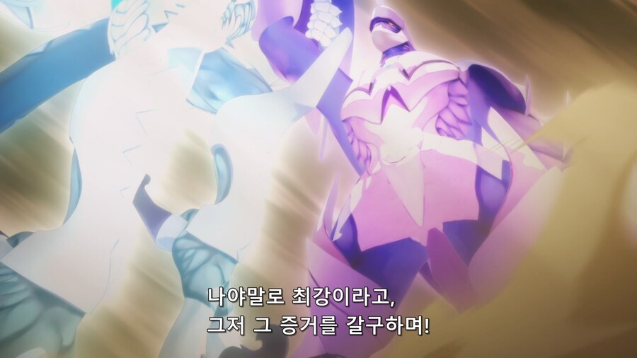 칭송받는자) 가면남이 단명인이유_9.jpg