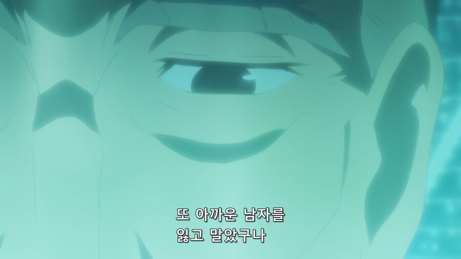 칭송받는자) 가면남이 단명인이유_12.jpg