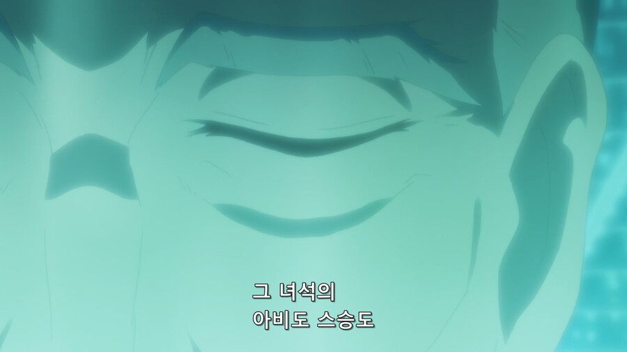 칭송받는자) 가면남이 단명인이유_13.jpg