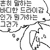 죄송합니다.._1.png