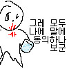 술이 우리 몸에 미치는 영향_2.png