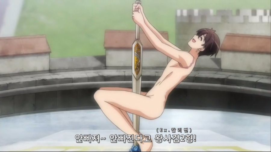 [경계선상의호라이즌]알몸의 남자_1.jpg