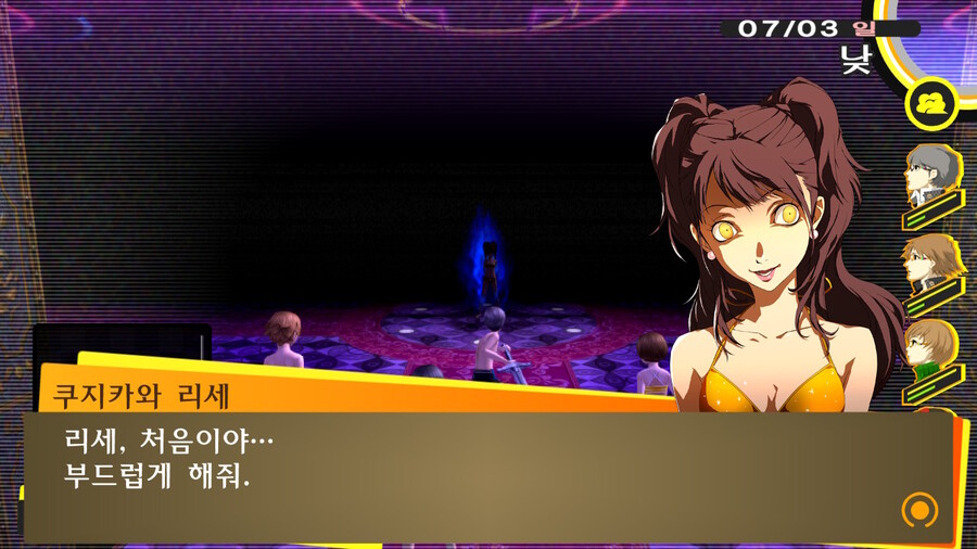 p4g) 리세 개꼴_1.jpeg