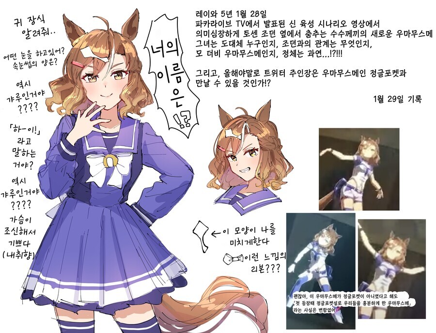 말딸) 샤다이로 불타오르는 이유.jpg_1.jpeg