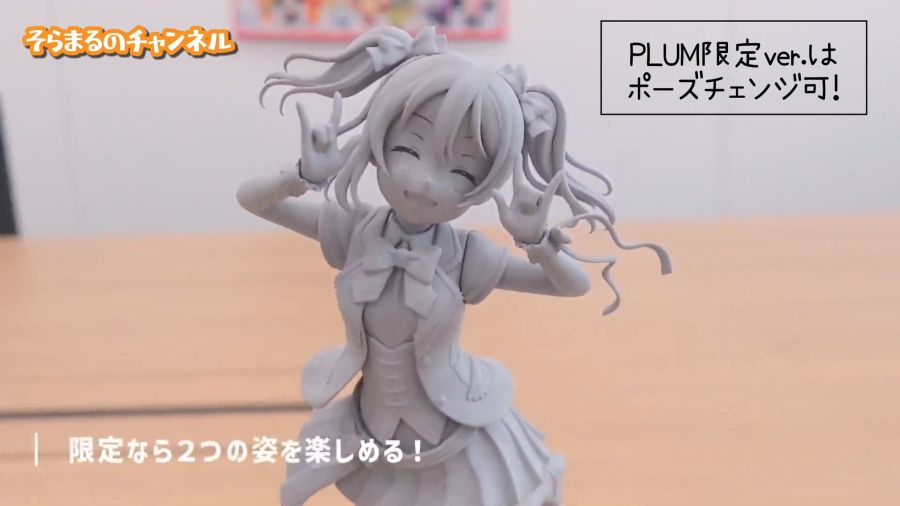 【ラブライブ！】フィギュア原型の実物が可愛すぎる矢澤にこさん！！！【PLUM】 15-12 screenshot.png