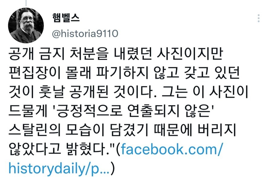 소련에서 검열되었던 사진_2.jpeg