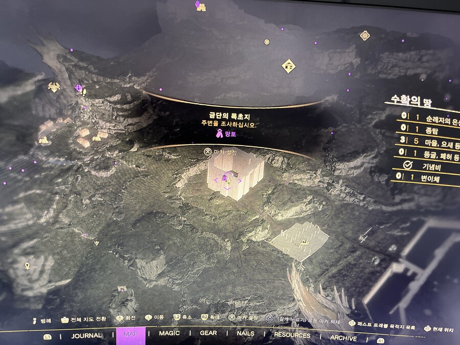 금단의 목초지_1.jpg