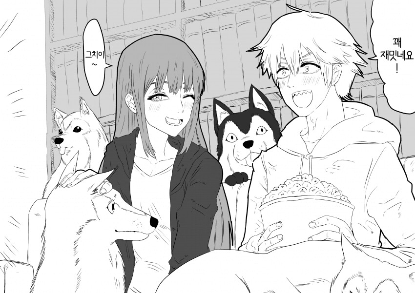 체인소맨) 마키마씨와 영화 보는 덴지 -만화-_2.png