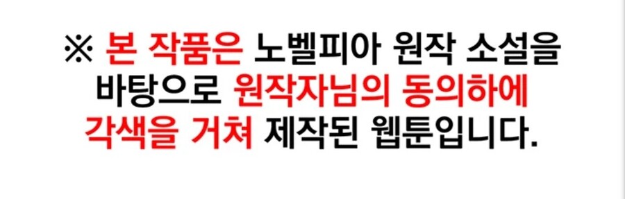 성인웹툰 신작 리뷰해볼까?!_1.jpg