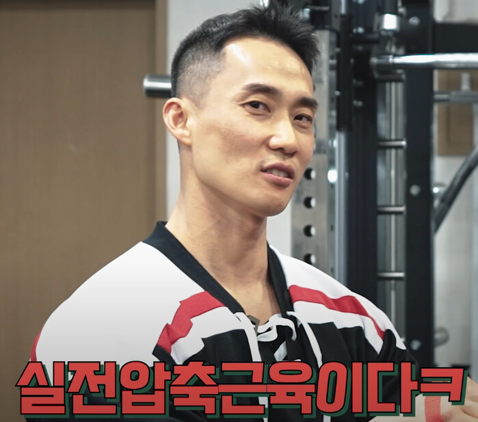 ???: 헬스 근육 다 풍근이지 ㅋㅋㅋㅋ_6.png