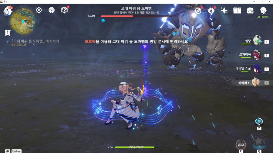 고대바위용1.png