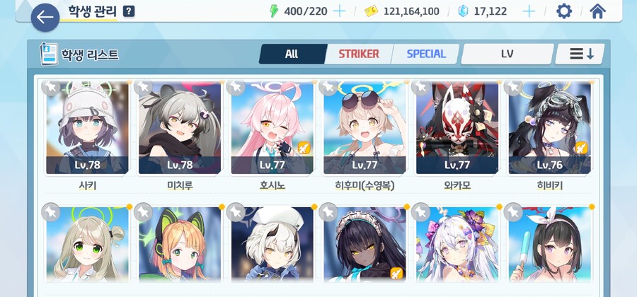 비틱주의]수시노 뻡으면 멈풔야돼?_9.jpg