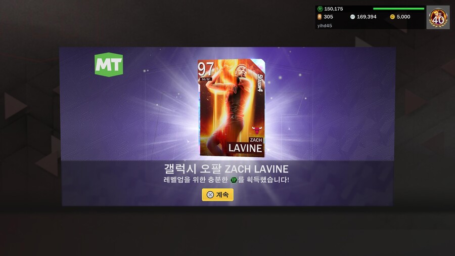 이번 시즌은 진짜 빨리 완료했네여_1.jpeg