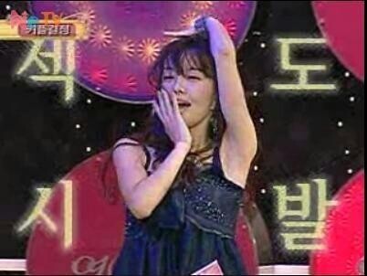 약후방)예전 예능에서 댄스신고식 할 때 자주 틀었던 노래들_1.jpg