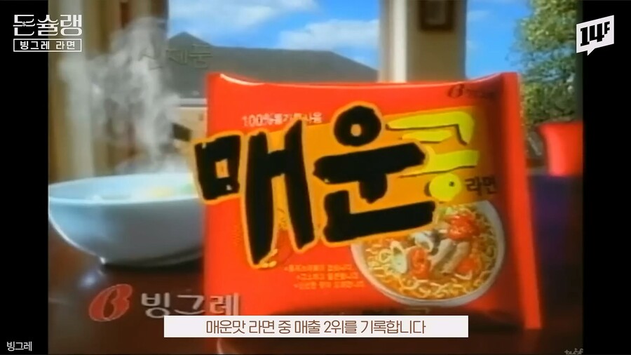 전설의 '매운콩 라면' 부활이 2년째.. 지지부진한이유.jpg_2.jpg