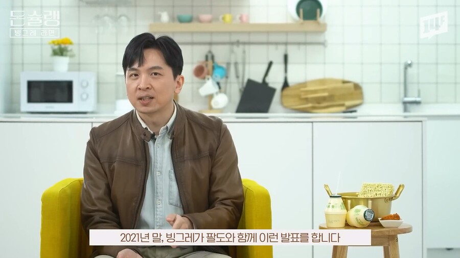 전설의 '매운콩 라면' 부활이 2년째.. 지지부진한이유.jpg_3.jpg