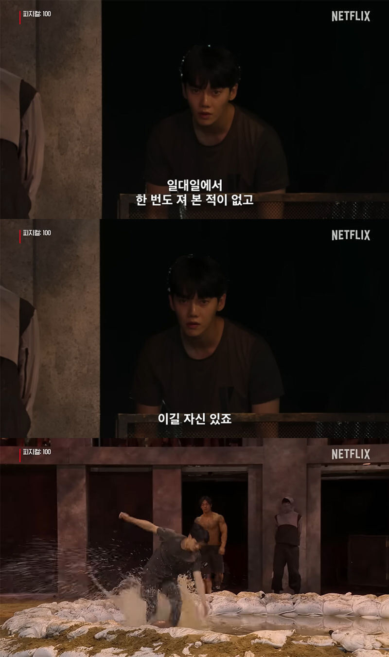 피지컬100)윤성빈이 괜히 국대가 아닌이유_1.jpeg