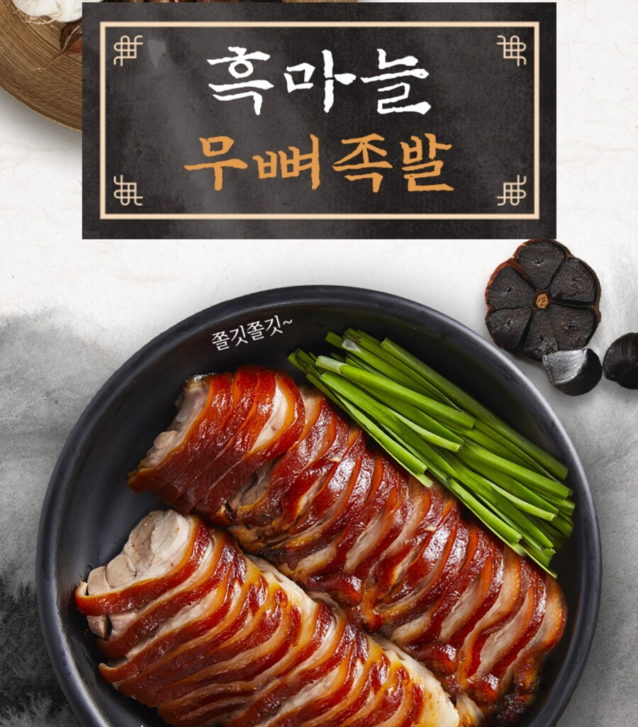 음식) 족발 인터넷 4천원따리.. 저런건 먹을만 한거냐? | 유머 게시판 음식) 족발 인터넷 4천원따리.. 저런건 먹을만 한거냐? | 유머 게시판 | 루리웹