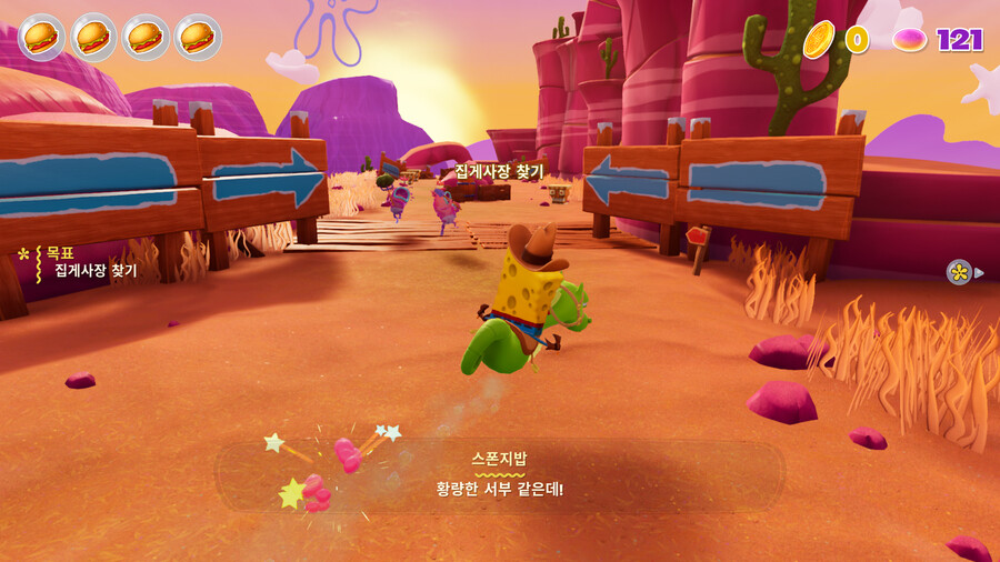 첫번째 소감글은 나의 것이다! 따하하하_5.png
