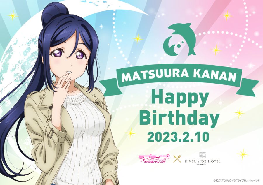 KANAN--MATSUURA-ランチョンマット_02.jpeg