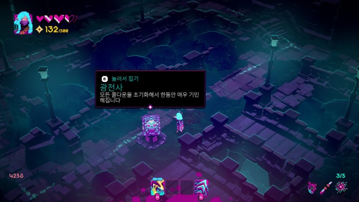 뉴스/겜툰_5.jpg