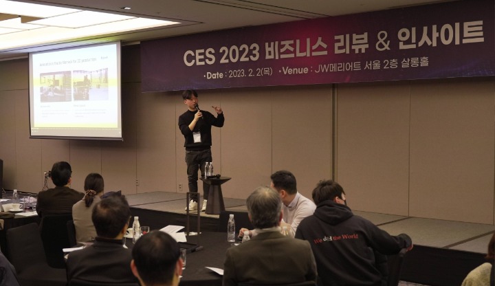 붙임 1. CES 2023 비즈니스 리뷰 & 인사이트 행사 사진 (4) 플라스크 이준호 대표.JPG