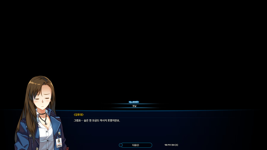 오늘의 클로저스_5.png