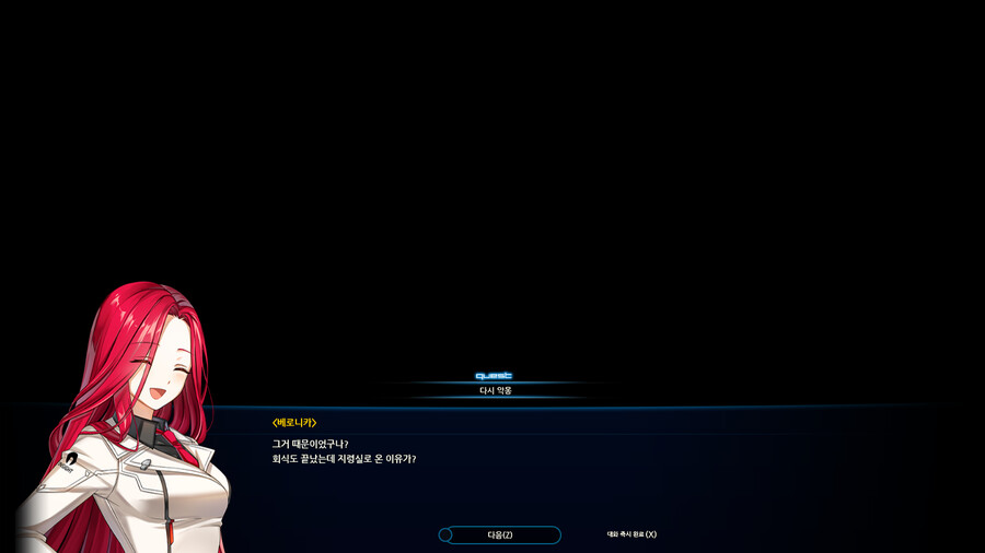 오늘의 클로저스_8.png