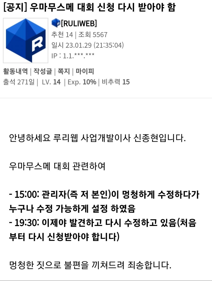 Screenshot_20230129_221048_Samsung Internet.jpg