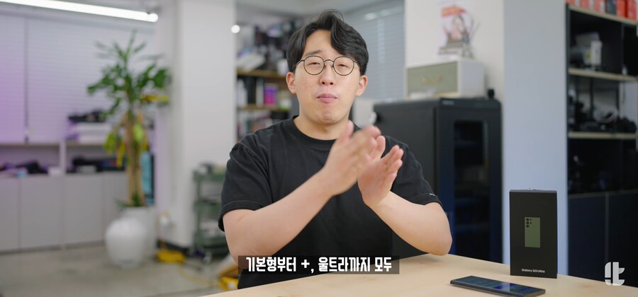 잇섭) " 갤럭시 S23 발열은 확실히 개선된 것 같다 "_21.jpg