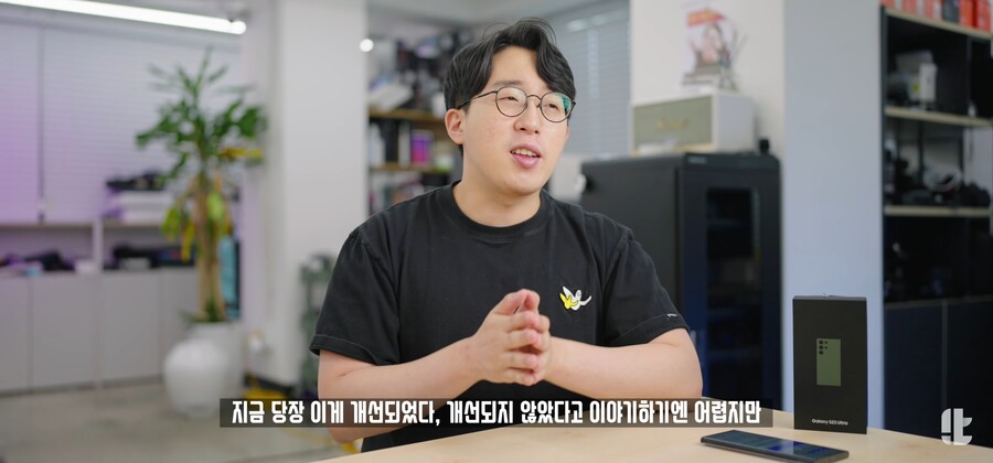 잇섭) " 갤럭시 S23 발열은 확실히 개선된 것 같다 "_27.jpg