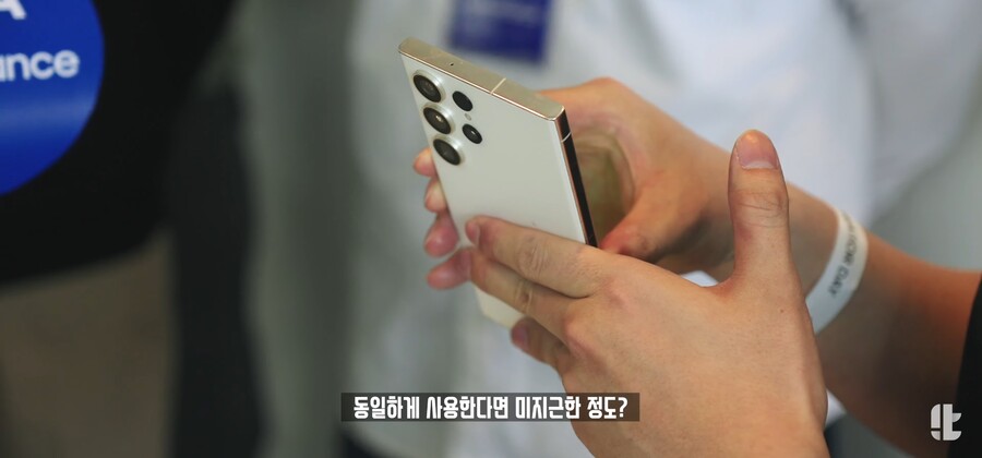 잇섭) " 갤럭시 S23 발열은 확실히 개선된 것 같다 "_32.jpg
