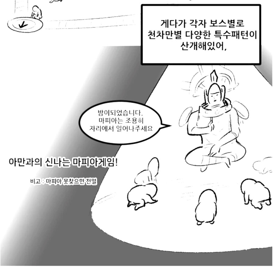 블소)블소가 탱하는 재미가 있었지_1.jpg