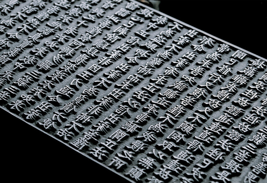 유물) 해인사 팔만대장경..진짜 보존상태 볼때마다 경이롭다.._5.png