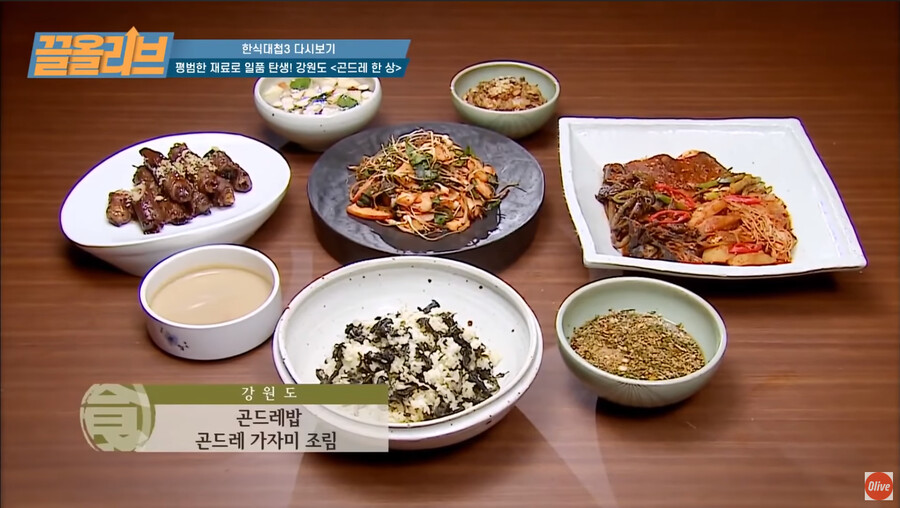 많은 사람들이 최고로 꼽는 한식대첩 에피소드.jpg_4.png