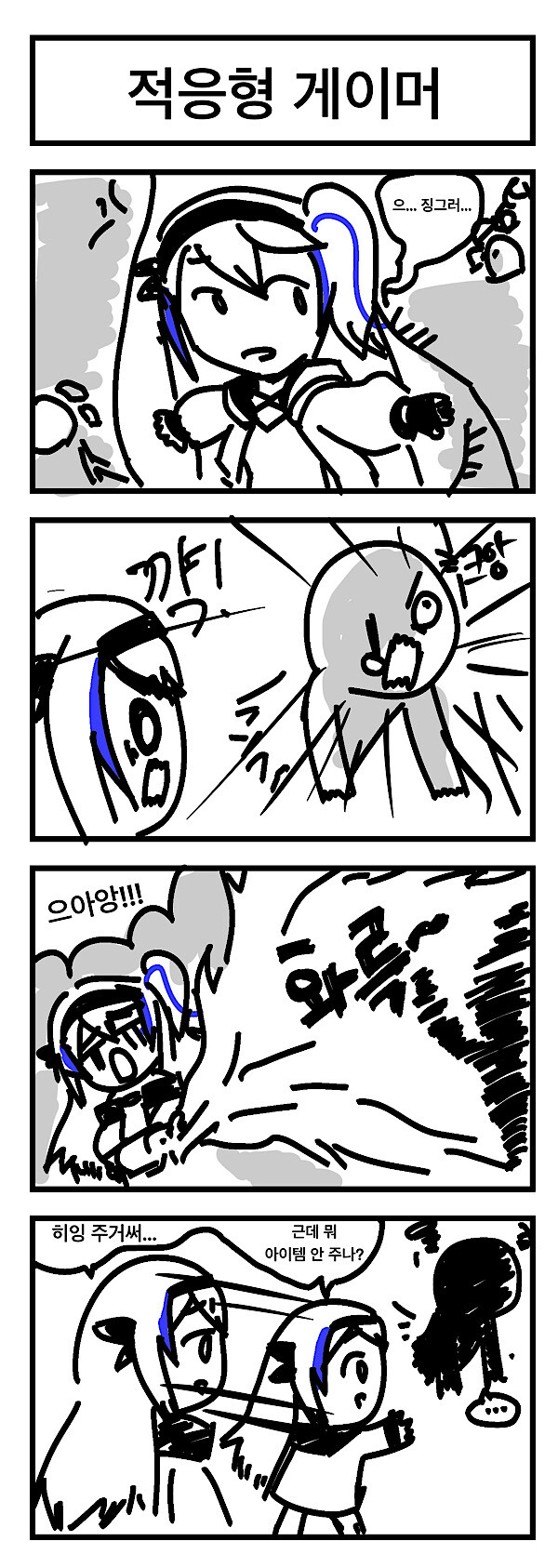 버튜버) 미루4컷 재드랍!!_3.jpeg