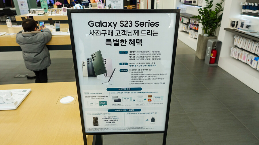 갤럭시 s23 울트라 삼성 디지털플라자에서 만져보고 왔습니다._2.jpg