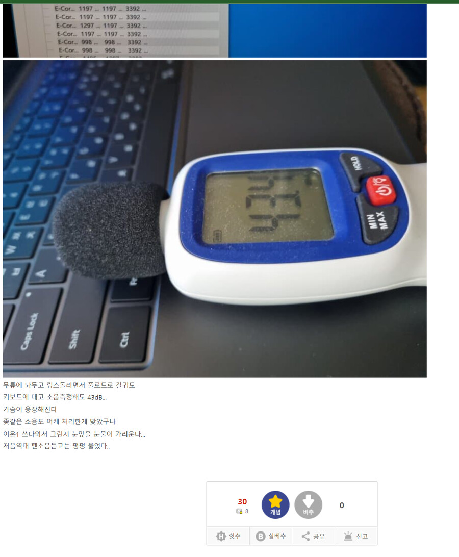 [삼성]가격때매 난리난 노태북시리즈 실사용후기로 노트북 커뮤니티 대혼란.jpg_1.png