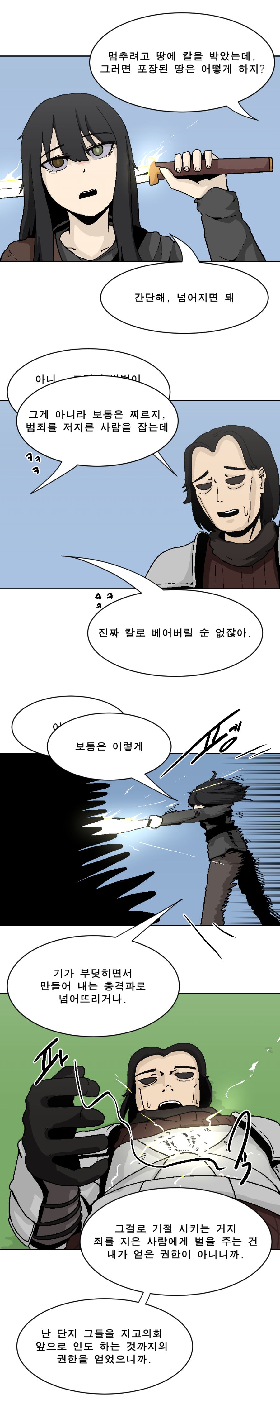 사례 반복_3_4.png