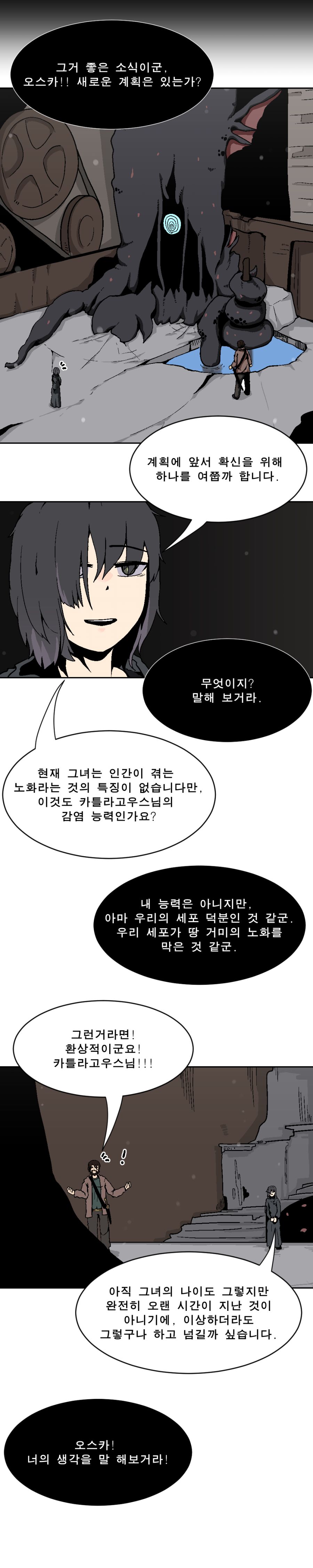 사례 반복_4_3.png