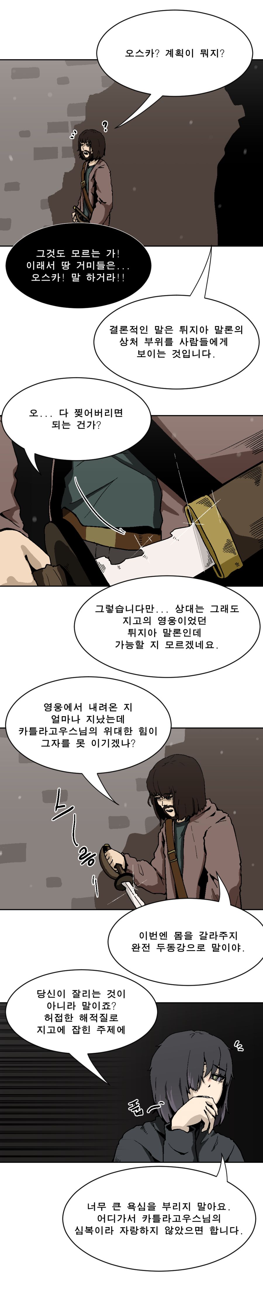 사례 반복_4_5.png