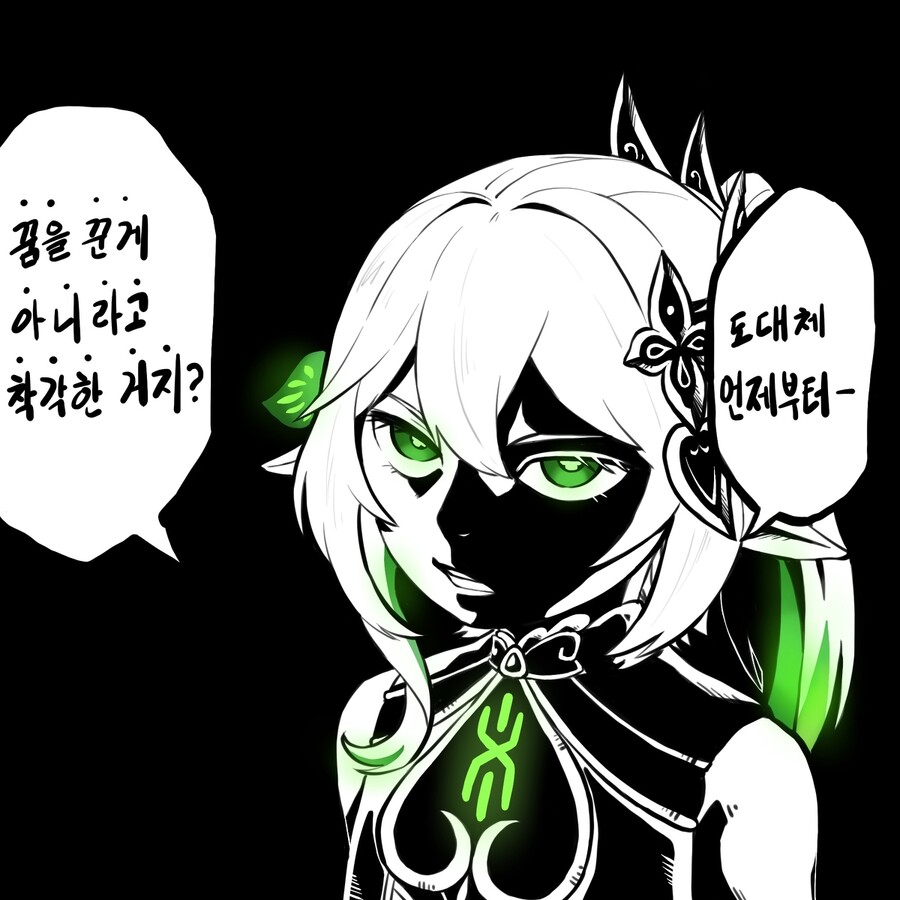 뉴비가이드) 버프 스킬의 훼방꾼, 스냅샷_7.jpg