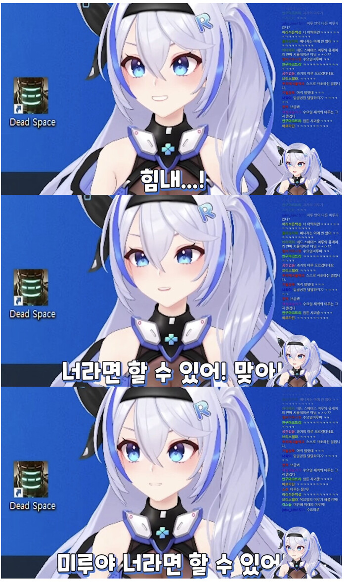 미루) 미루를 말로 화나게 만든 유일한 사람 | 유머 게시판 | RULIWEB 미루) 미루를 말로 화나게 만든 유일한 사람 | 유머 게시판 | 루리웹