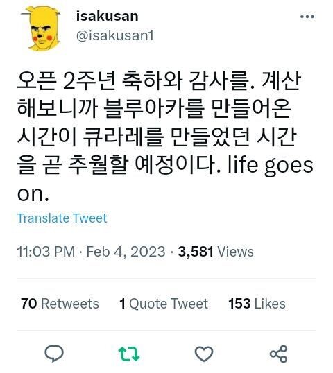 몰?루!)이제 큐라레 드립을 쓰기 힘들어짐 | 유머 게시판 | RULIWEB 몰?루!)이제 큐라레 드립을 쓰기 힘들어짐 | 유머 게시판 | 루리웹