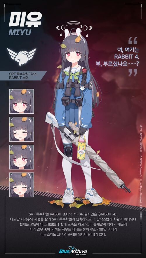 블루아카) 카이텐저 디자인을 이 분이 했다고...?!_6.jpg