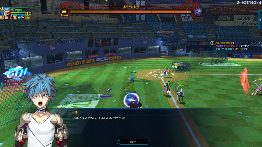 오늘의 클로저스_15.png
