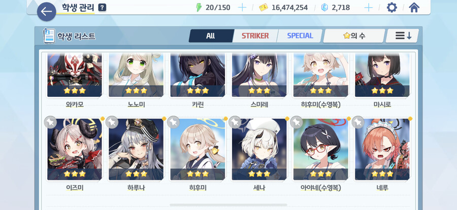 뉴비) 이번3성뽑기 뭐받아야할까요?_2.png