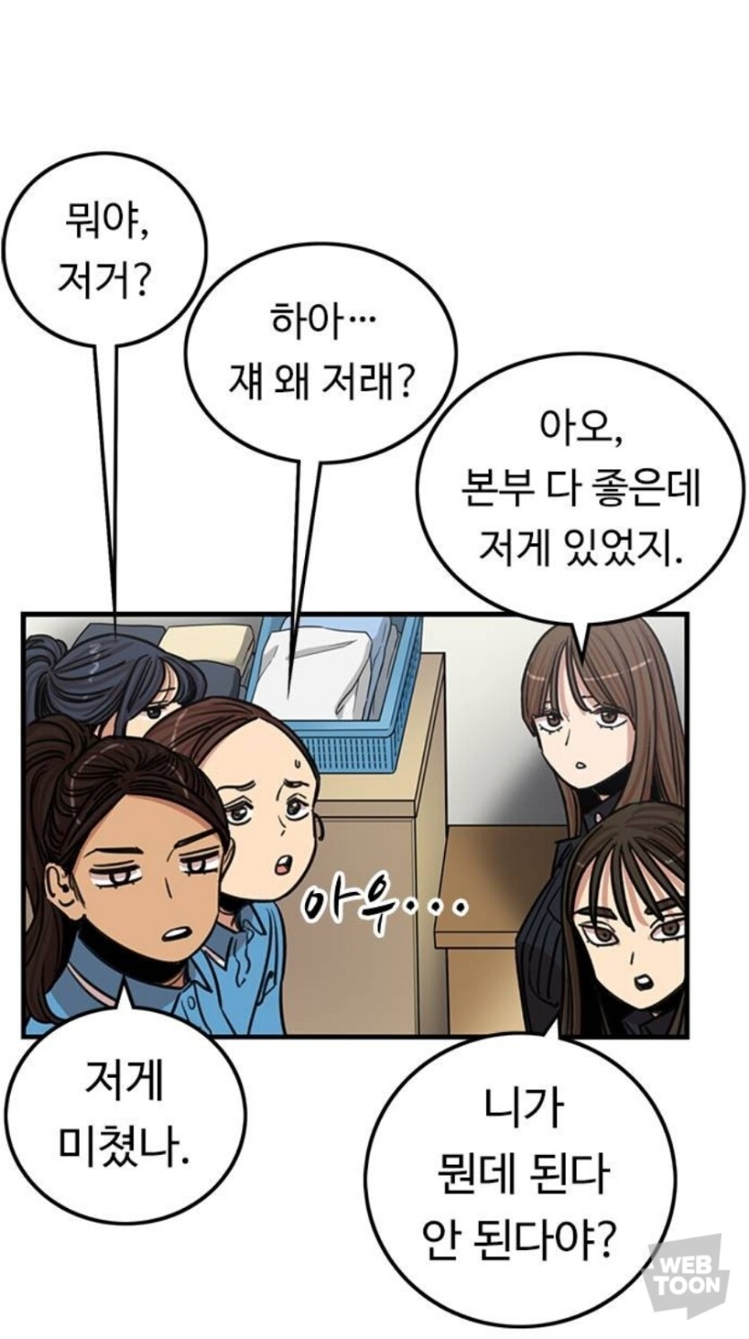 뷰군) 훗날의 괴로운적 근황_4.jpg